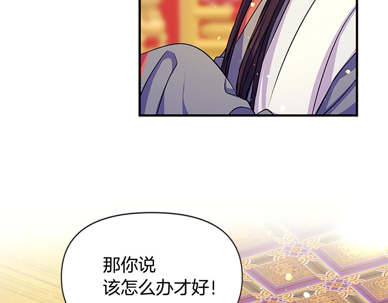 第49话 馨予...103