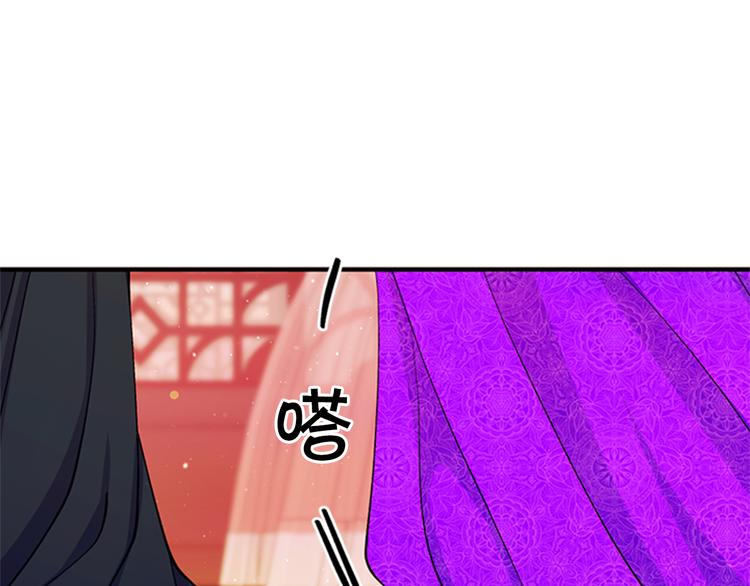 第40话 皇上的怀抱74