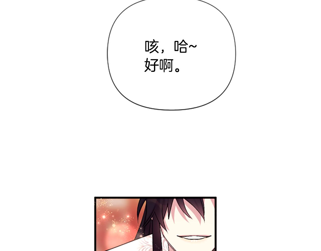 第87话 防身武器95