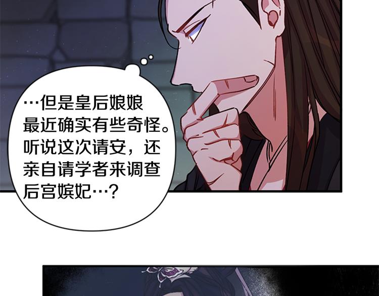 第36话 锁定犯人18