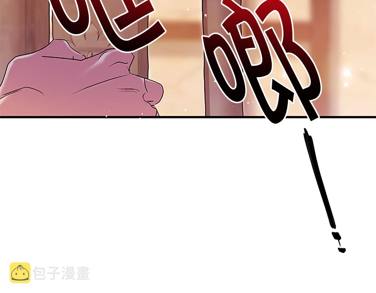 第二季完结篇 重罚134