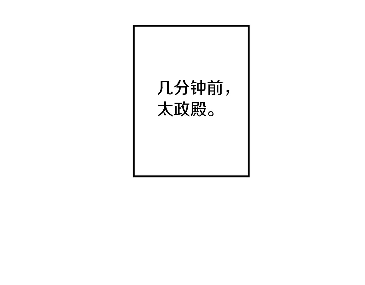 第55话 社死现场3