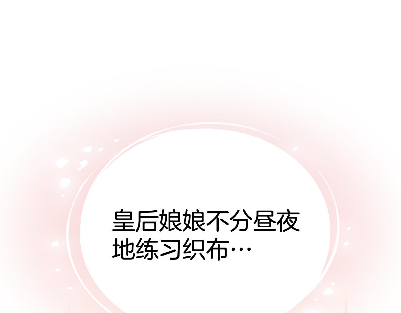 第74话 内疚74