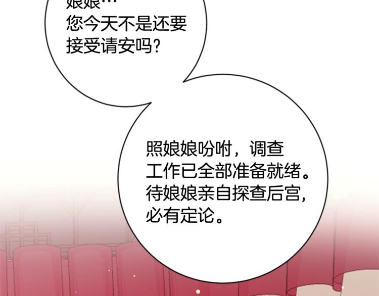 第31话 为父之心92