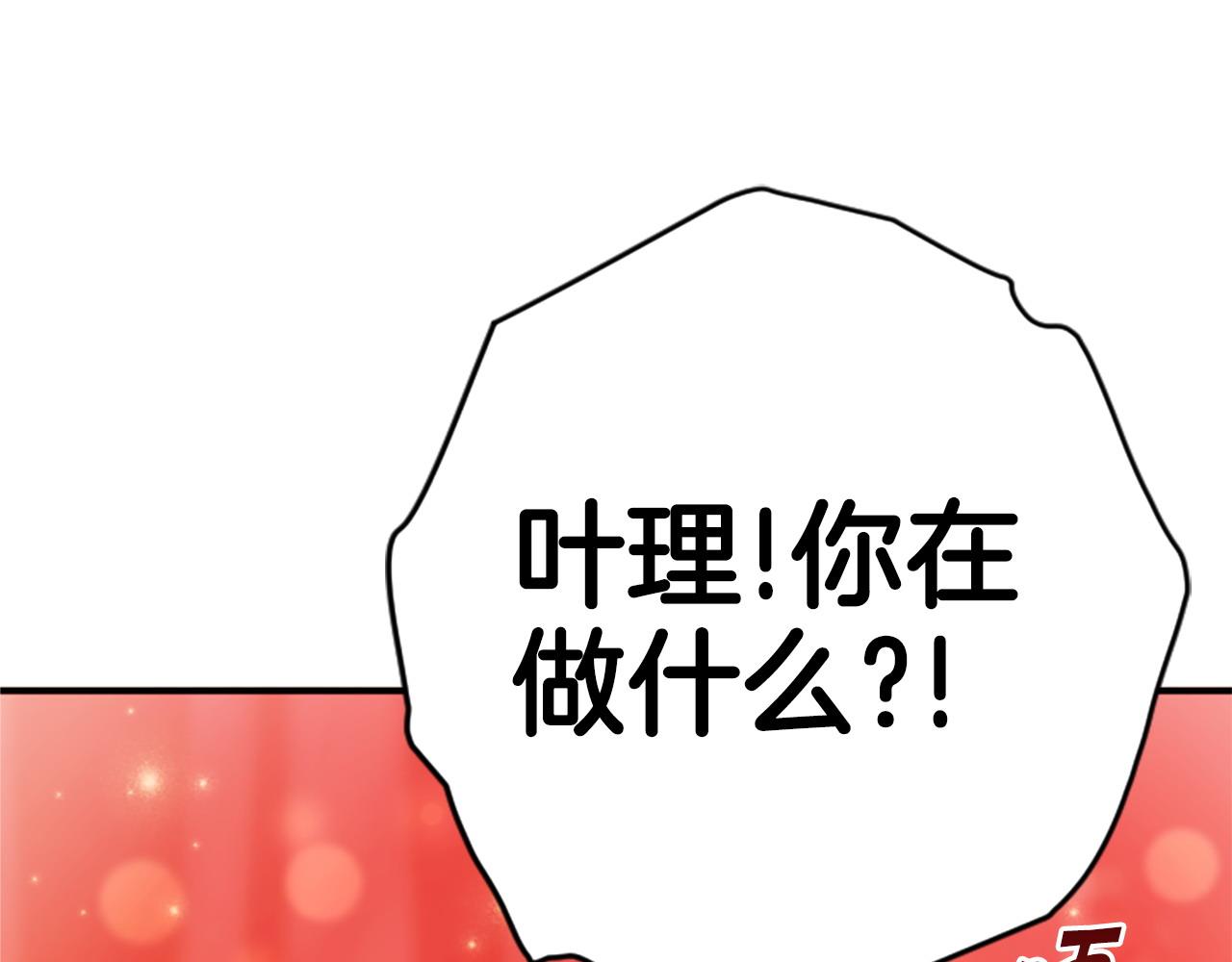 第114话 要不要找个帮手107