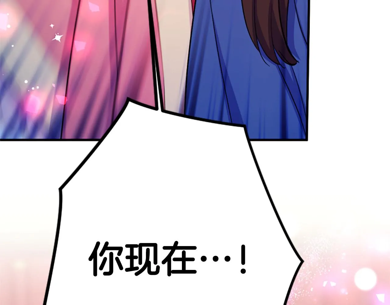 第98话 皇帝的信任142