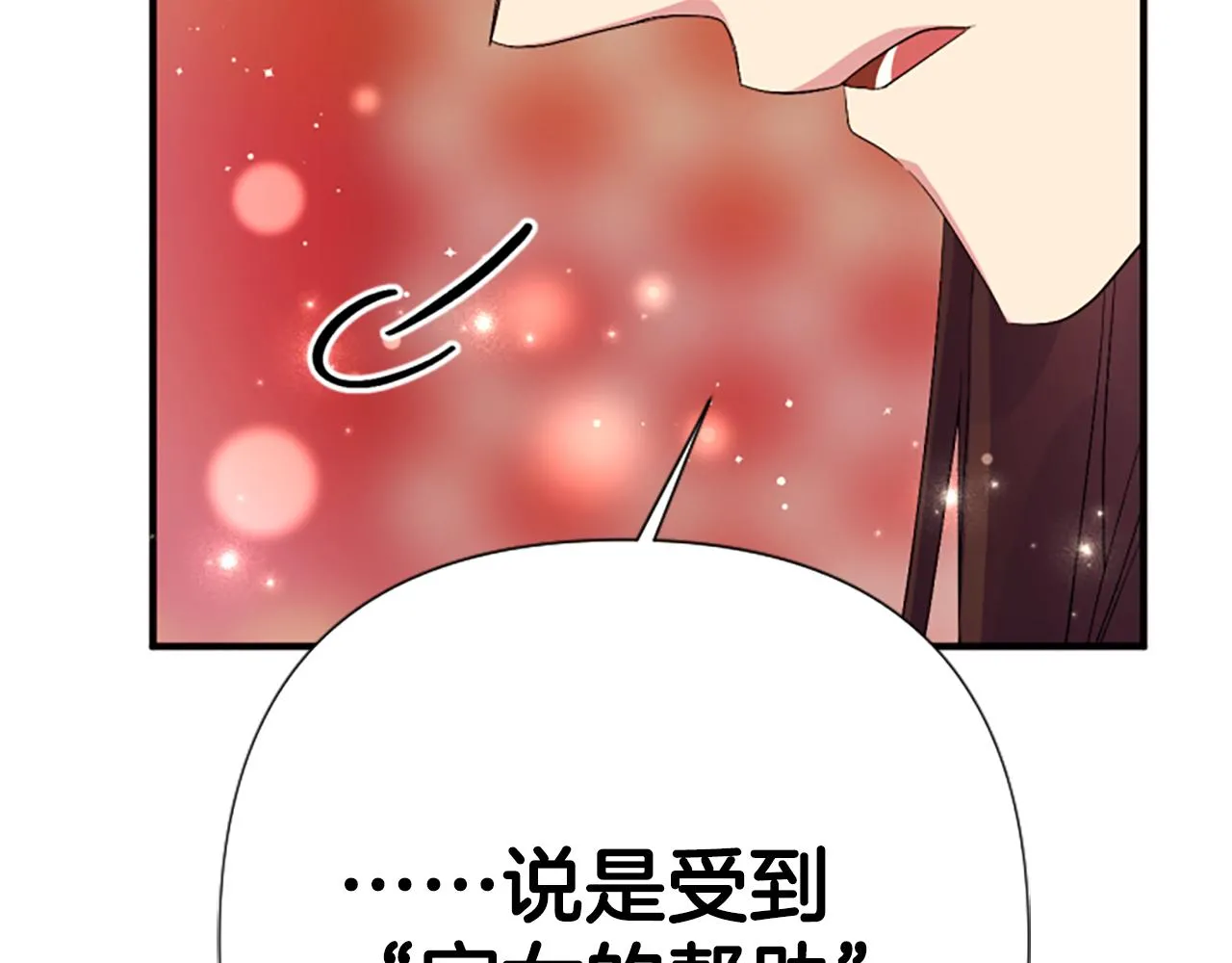 第95话 被害122