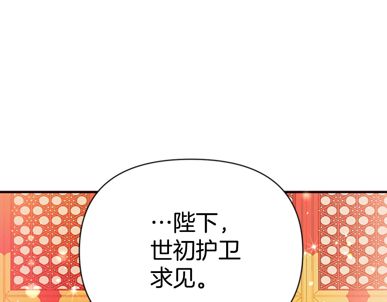第55话 社死现场42