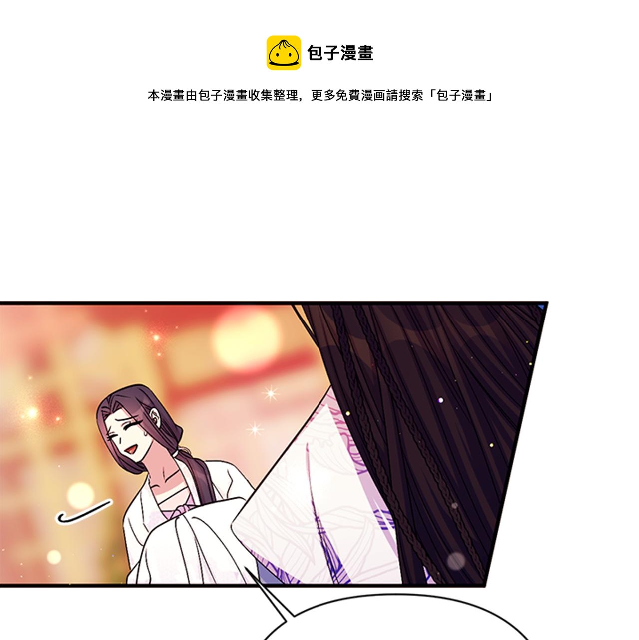 第66话 皇后的解释88