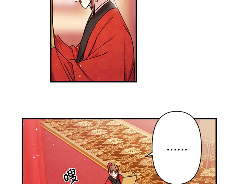 第34话 皇后不简单80