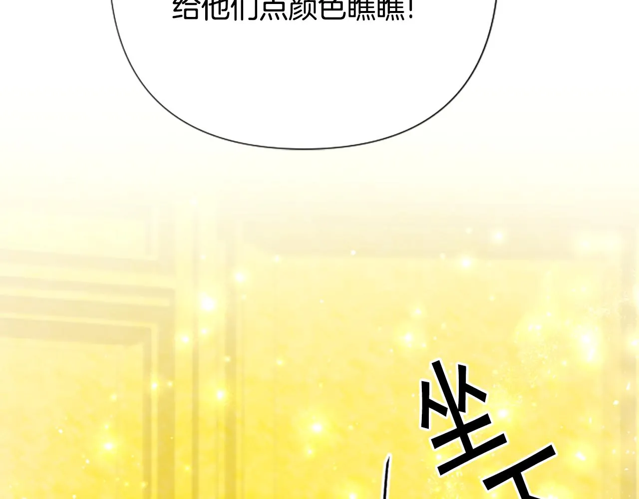 第95话 被害143