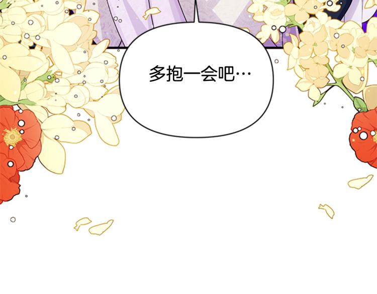 第42话 皇后宫的线人8