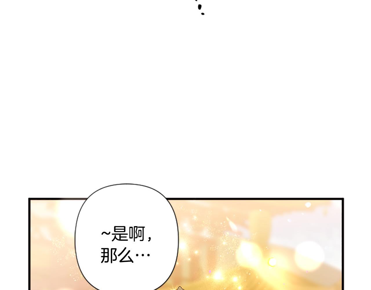 第87话 防身武器20