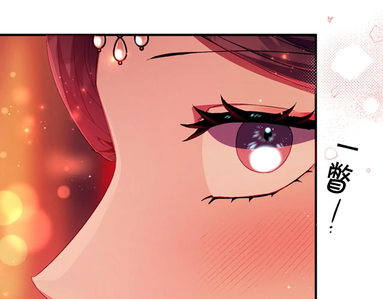 第110话 皇帝的安慰124