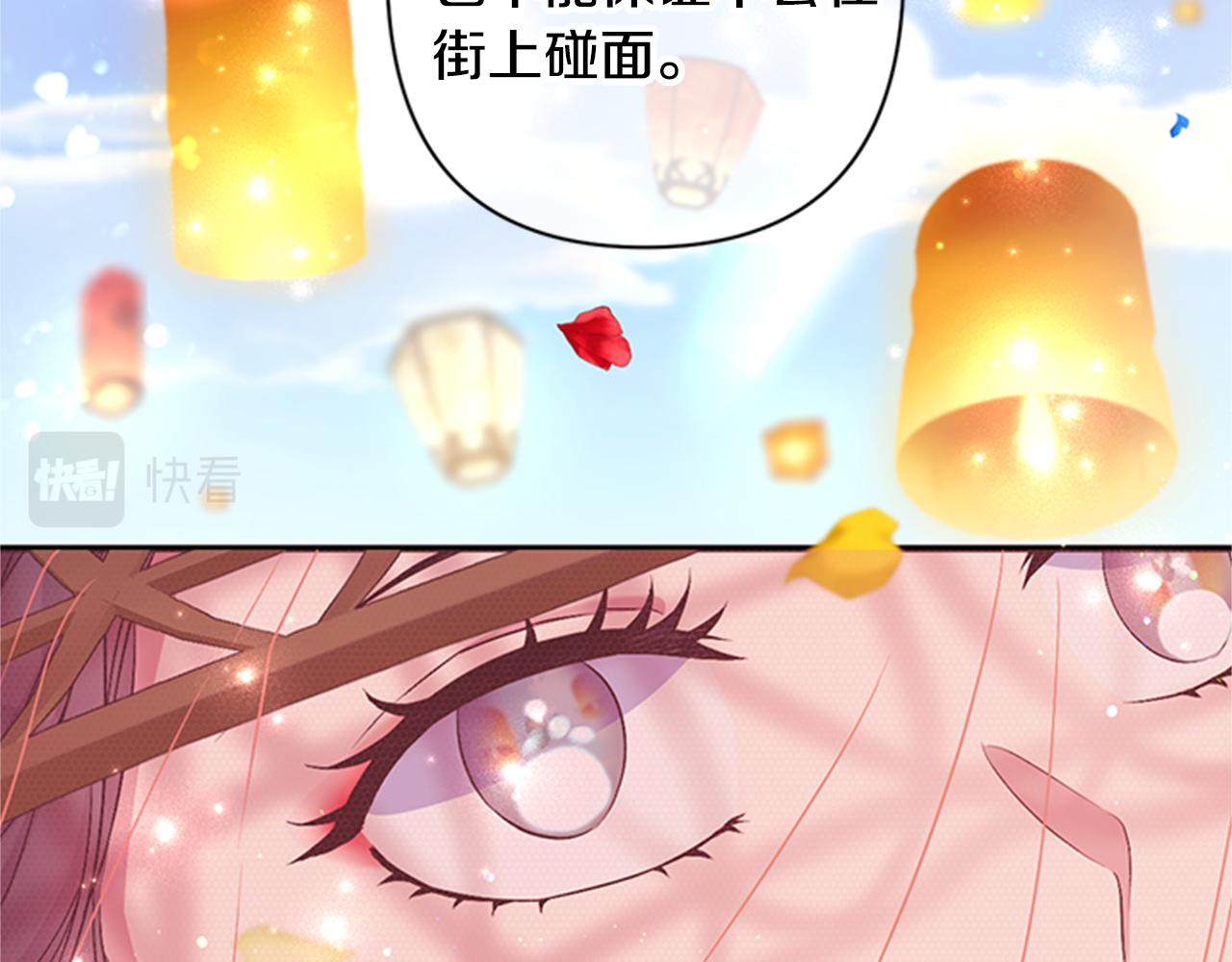 第83话 糖葫芦20