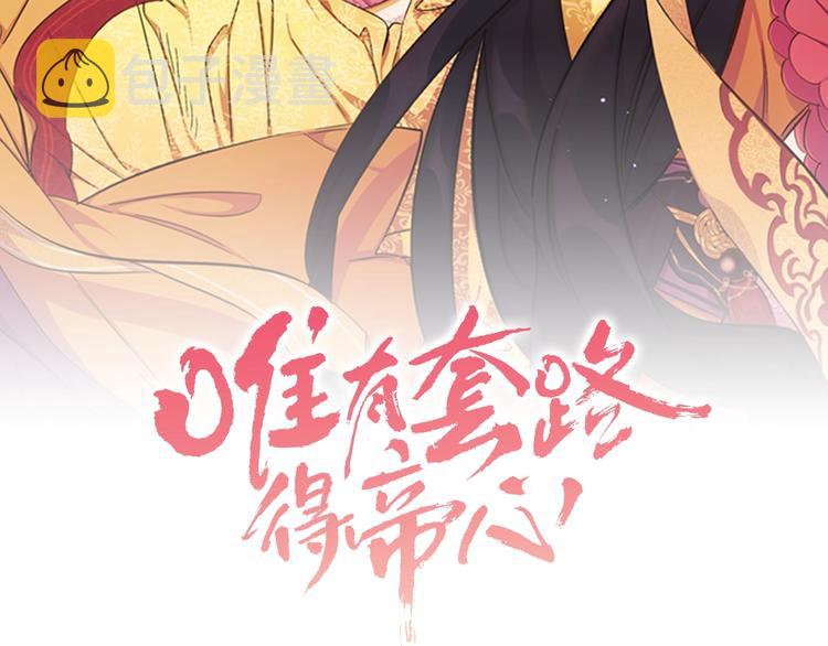 第29话 调查审讯1