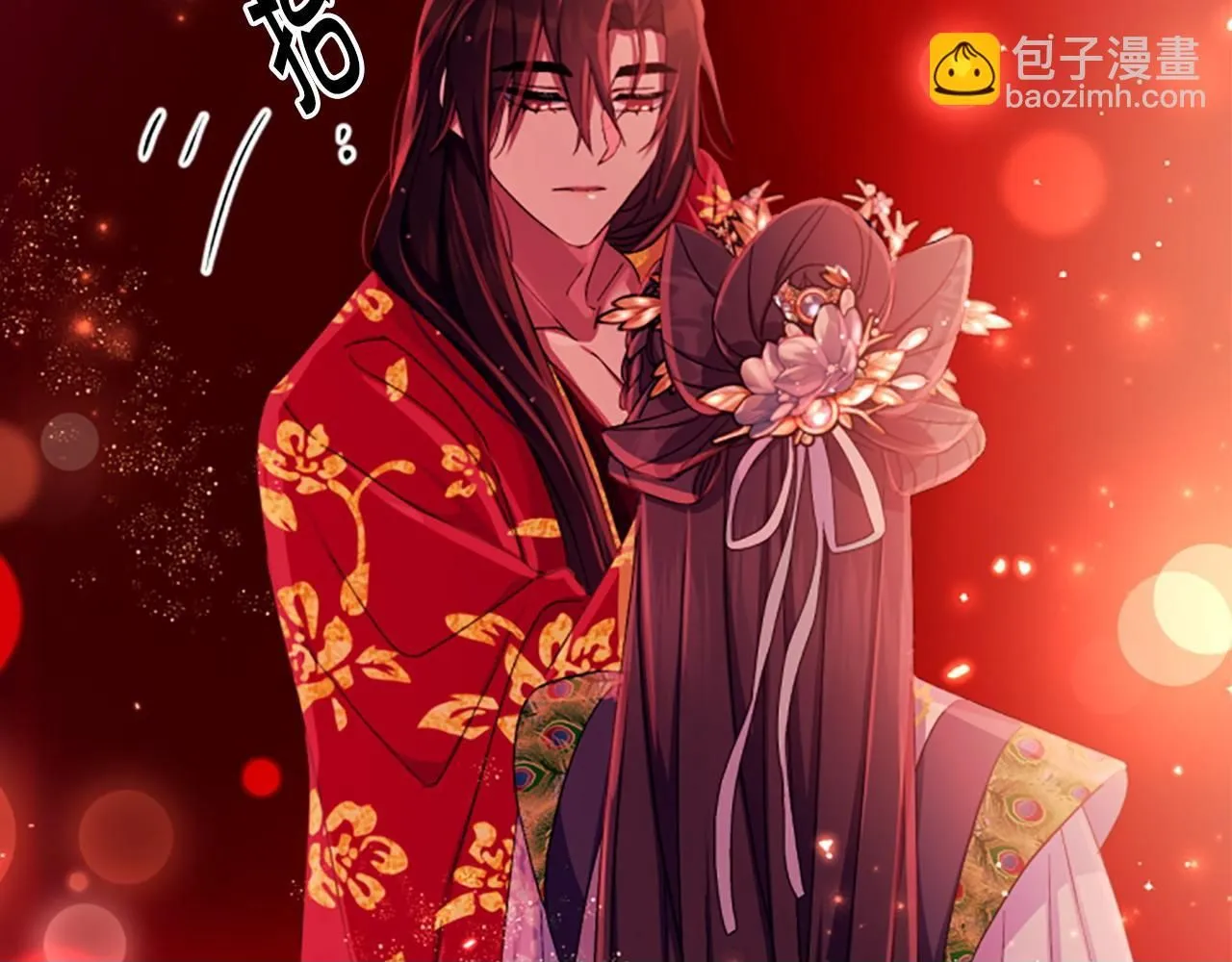 第110话 皇帝的安慰149