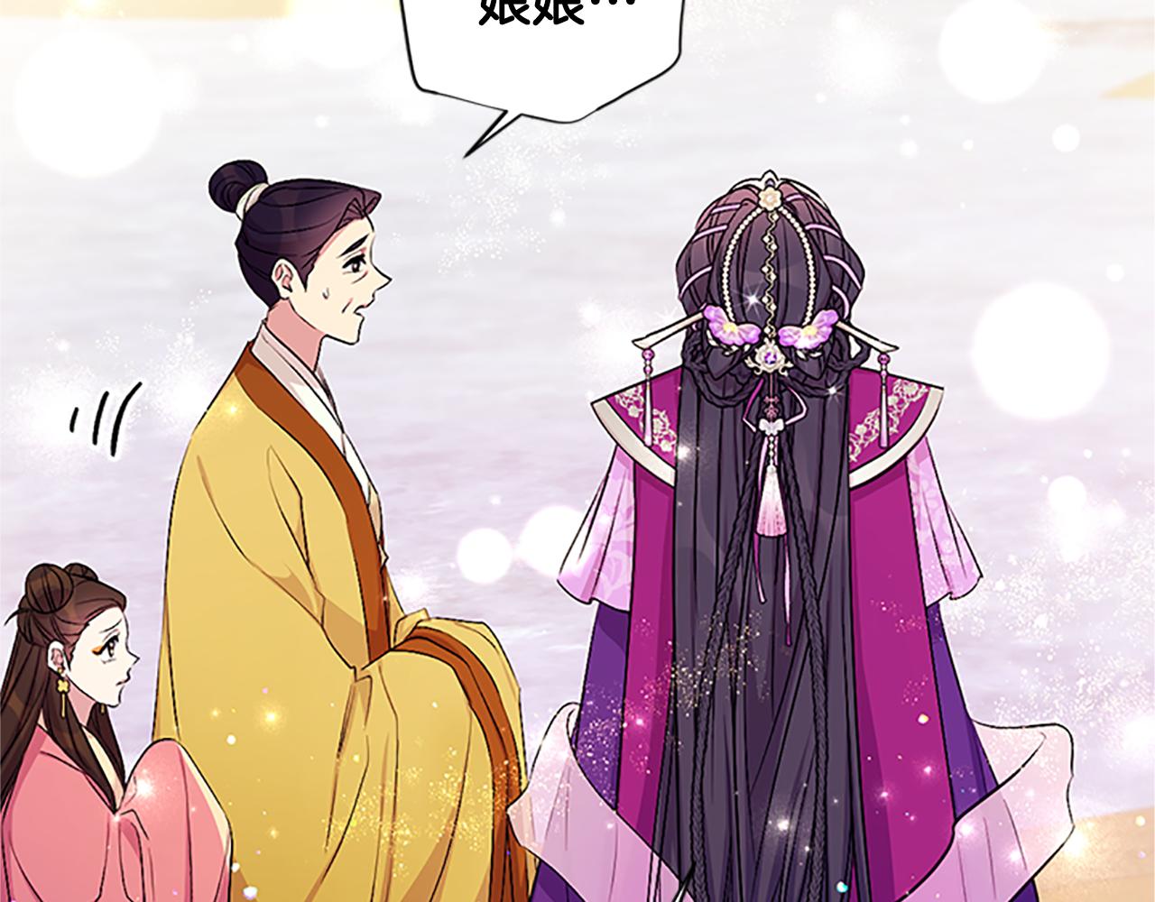 第86话 想办法102