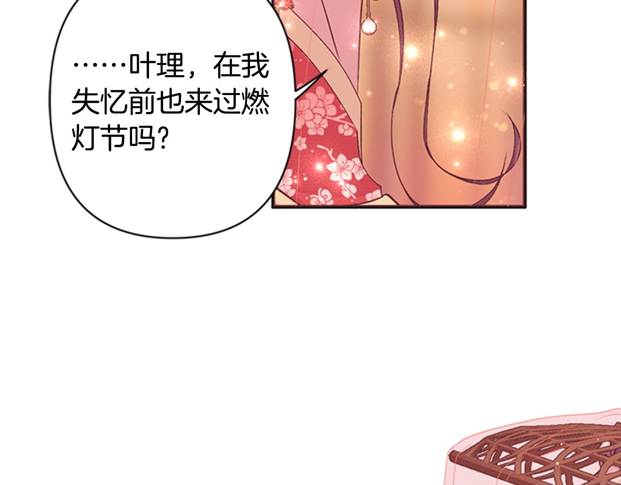 第82话 热闹104