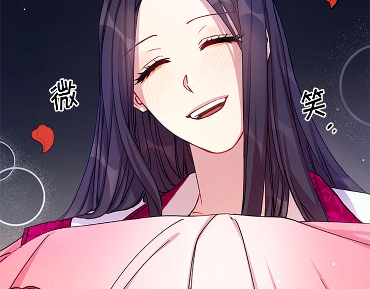 第35话 夜晚偶遇112