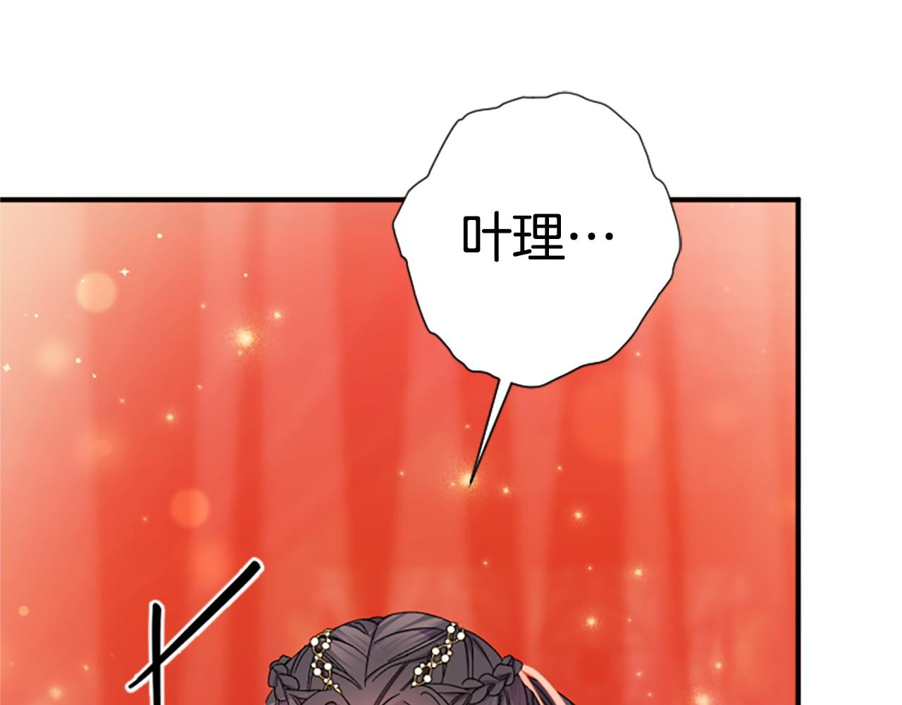 第114话 要不要找个帮手112