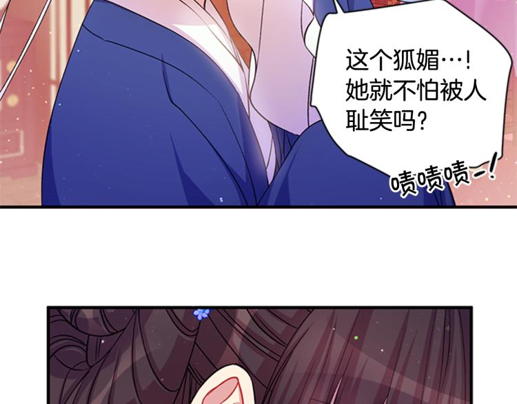 第42话 皇后宫的线人111