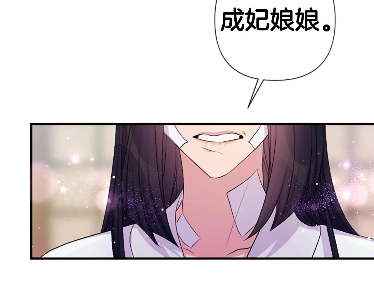 第89话 劝阻101
