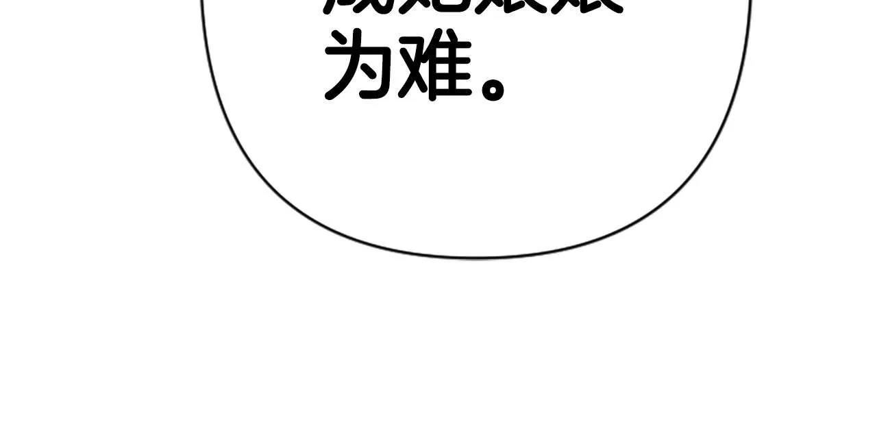 第111话 会错意15