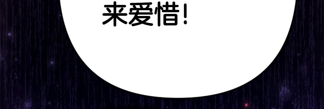 第103话 怂恿78