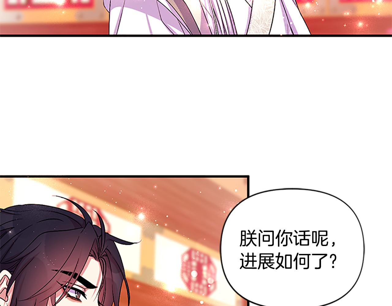 第二季完结篇 重罚180