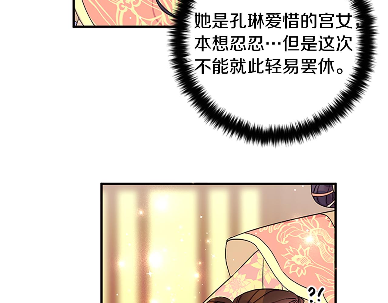 第二季完结篇 重罚56