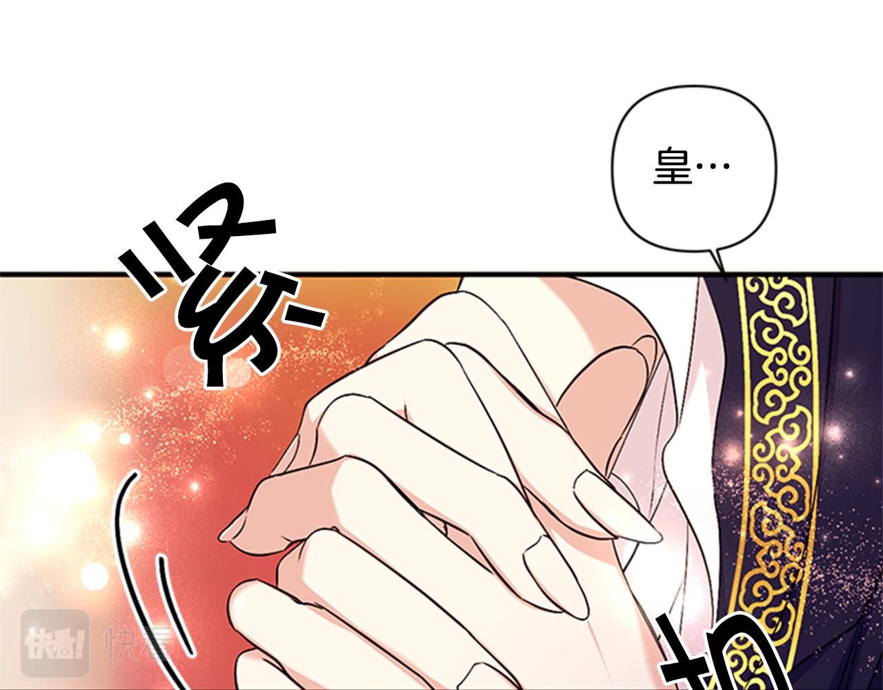 第76话 “上钩”111
