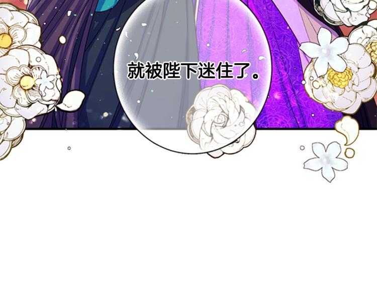 第41话 拥抱现场78