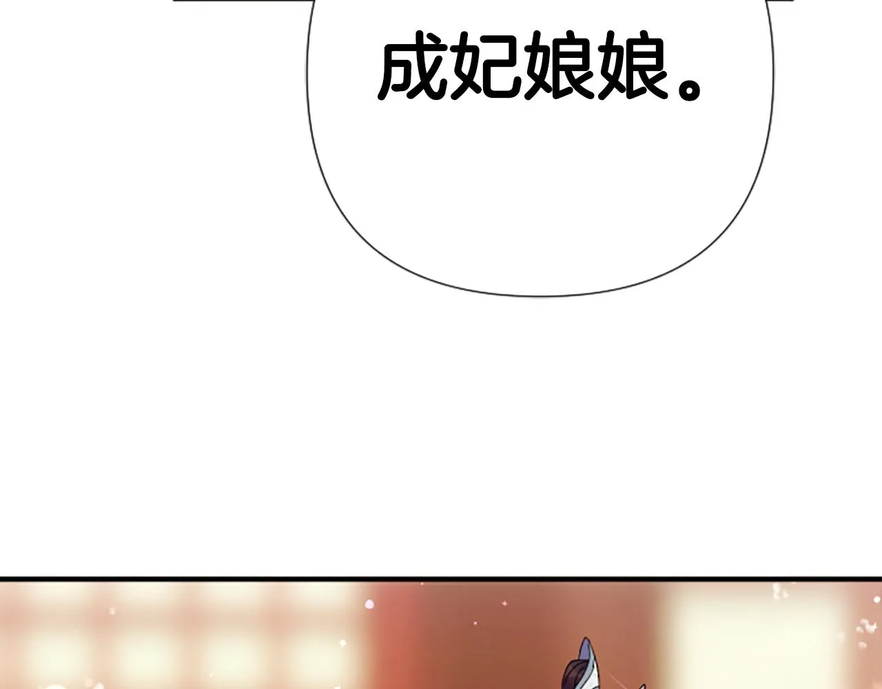 第102话 为她求情125