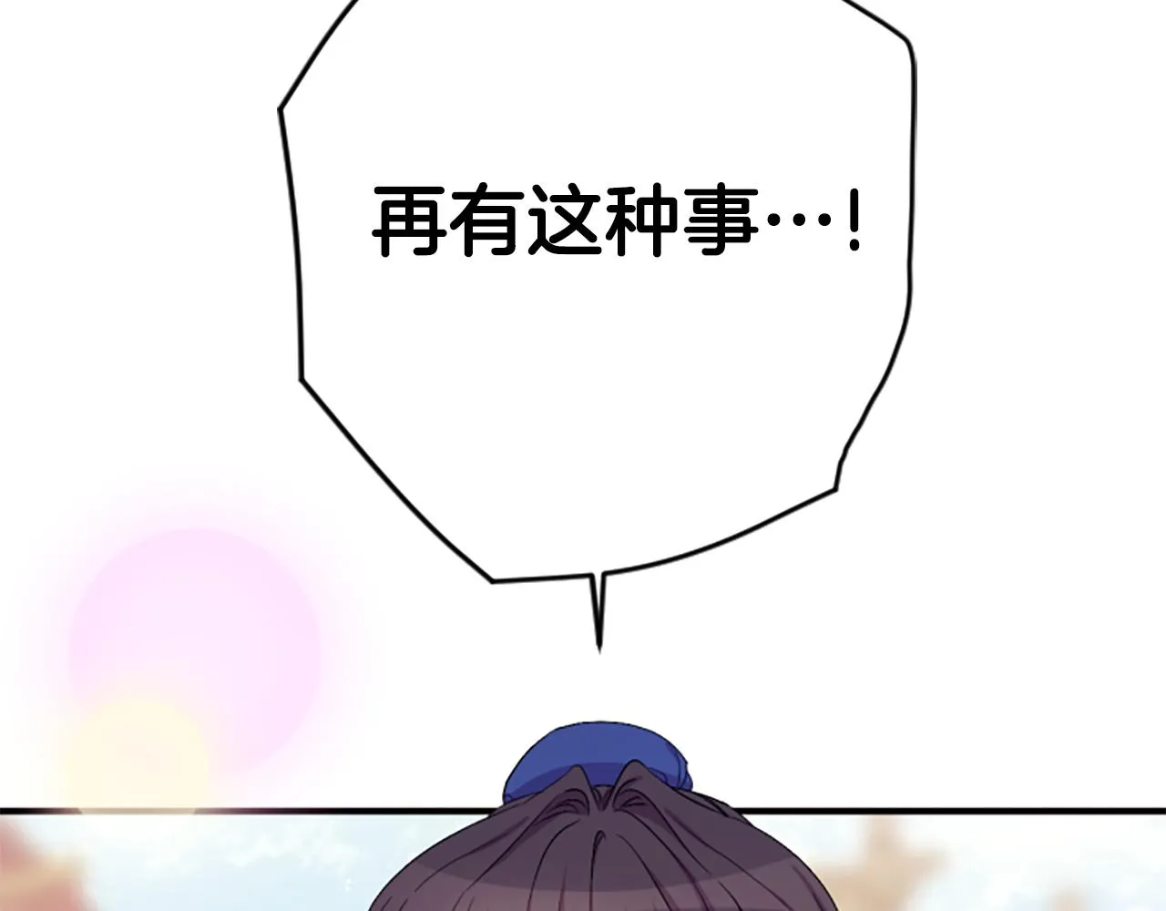 第91话 密谋69