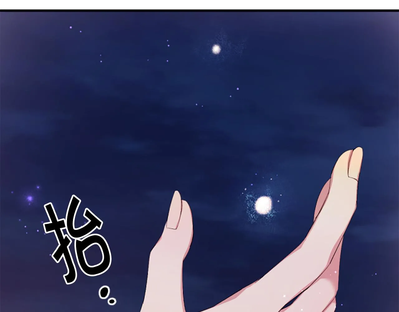 第96话 证词73