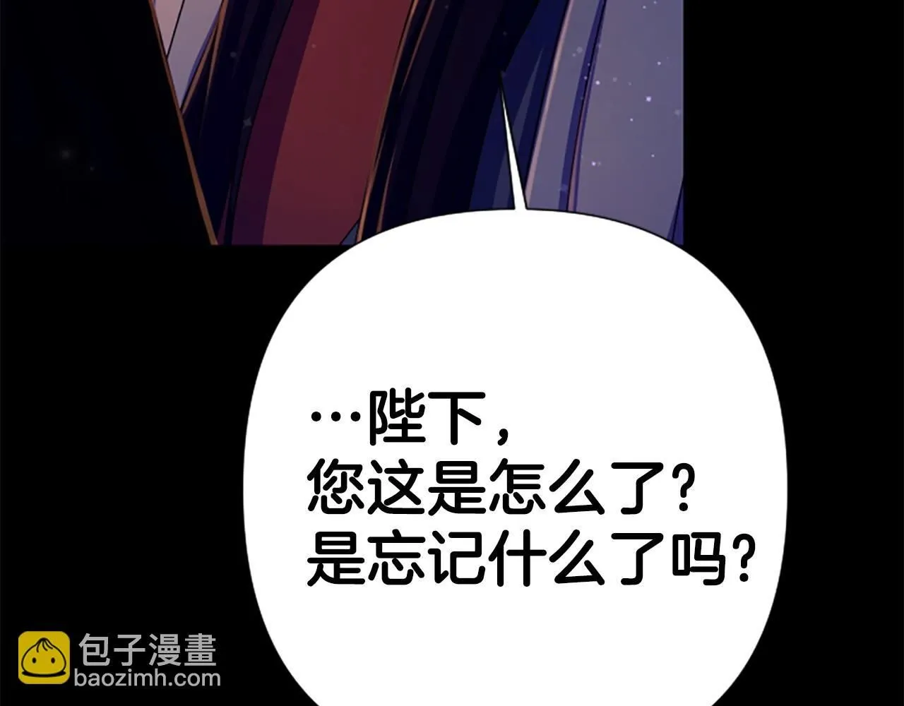 第108话 后怕33
