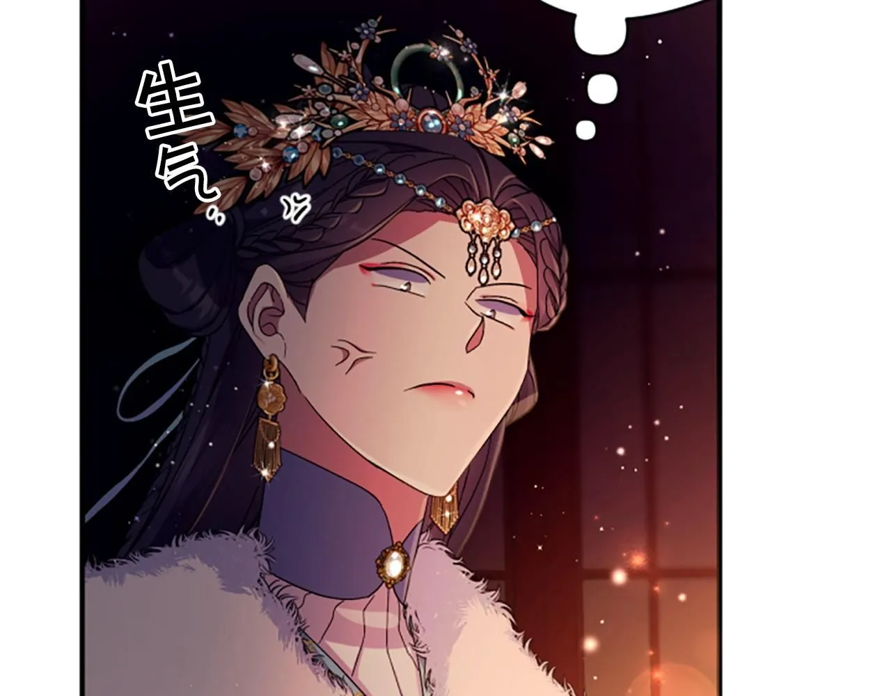 第110话 皇帝的安慰35
