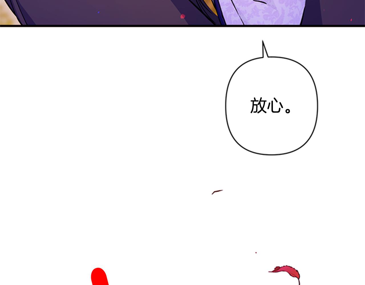 第49话 馨予...47