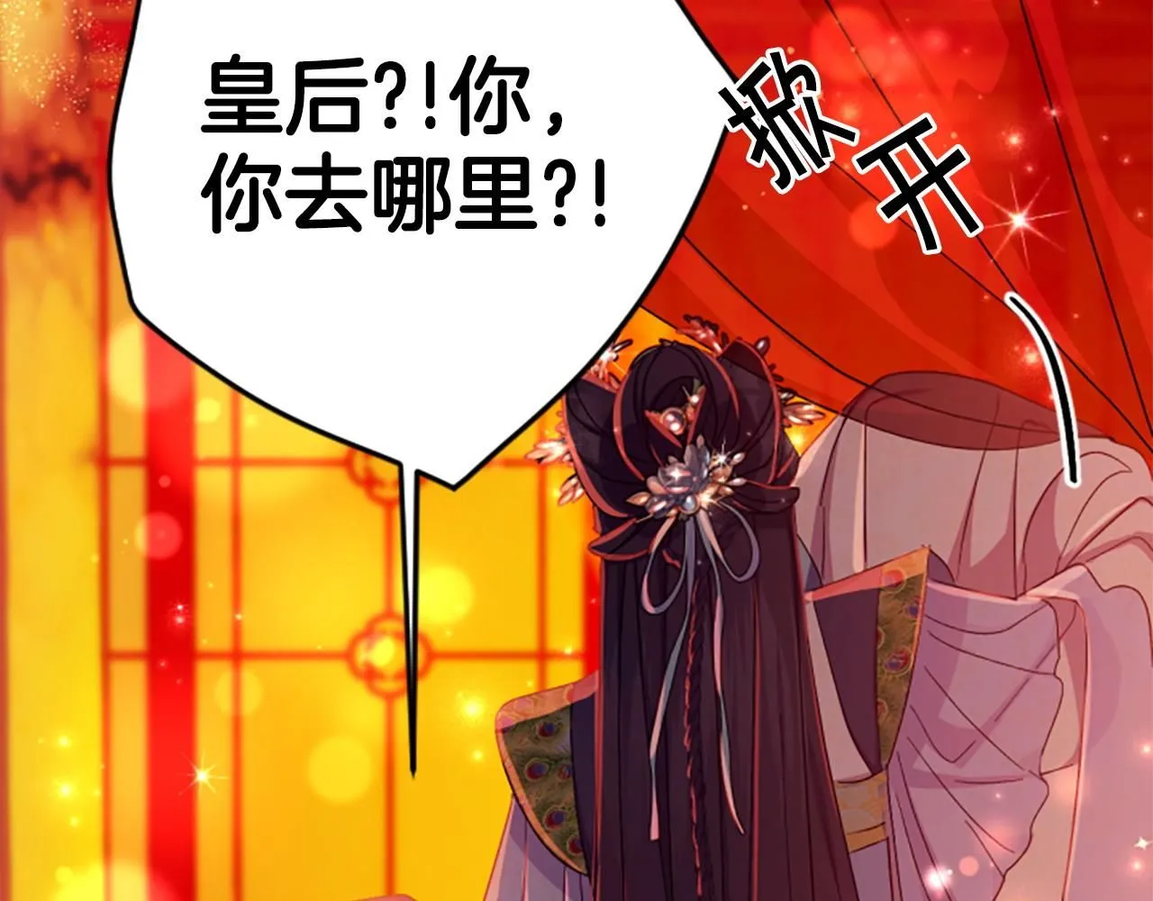 第111话 会错意145
