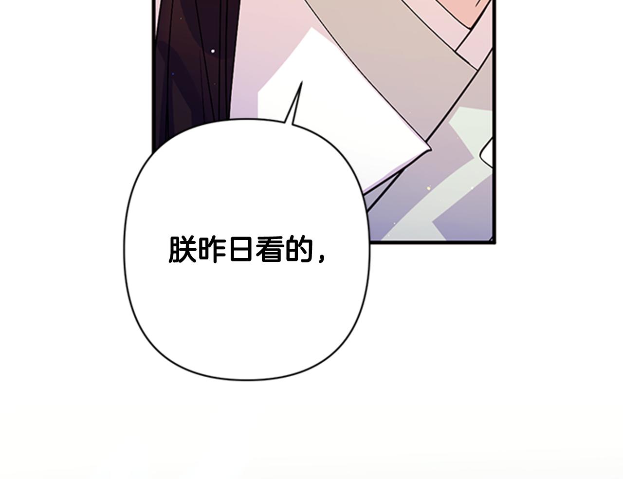 第59话 培养感情26