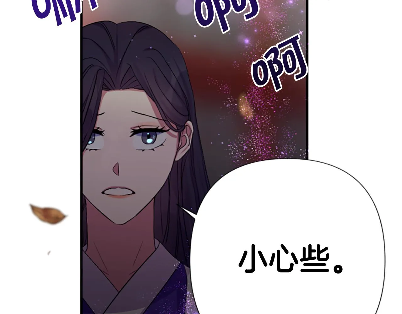 第94话 内心不安110