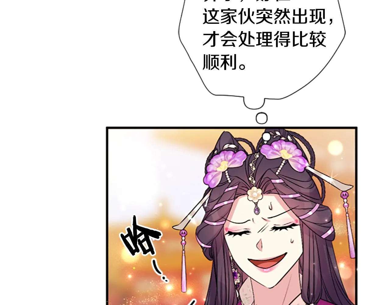 第88话 事出反常64
