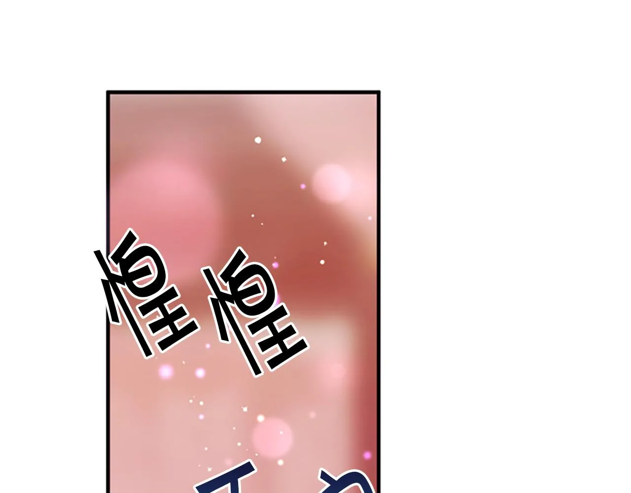 第103话 怂恿144