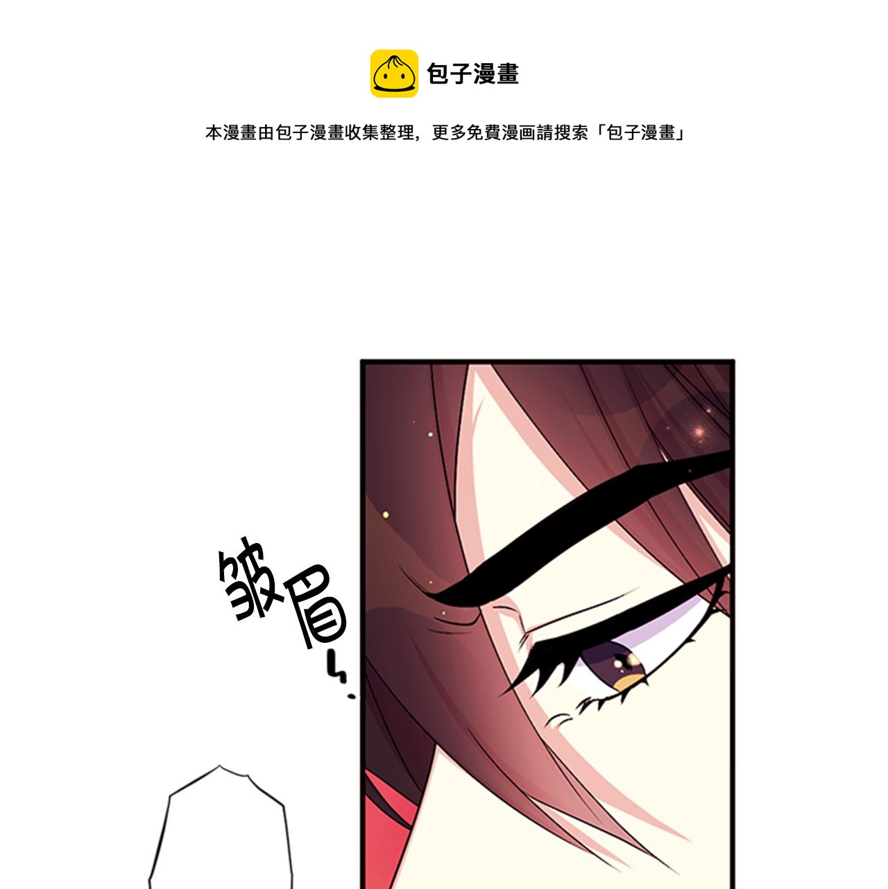 第74话 内疚70