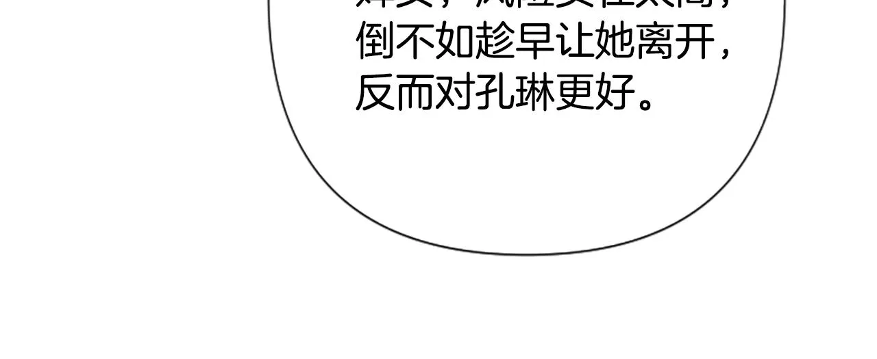 第101话 耍帅135