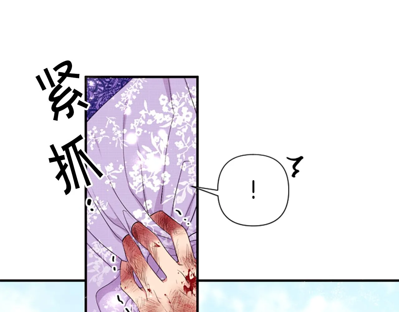 第89话 劝阻63