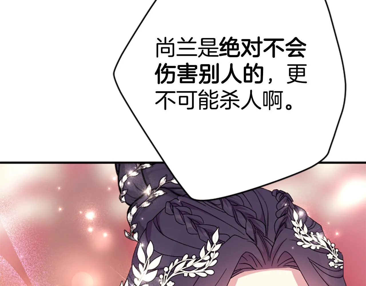 第104话 针锋相对137