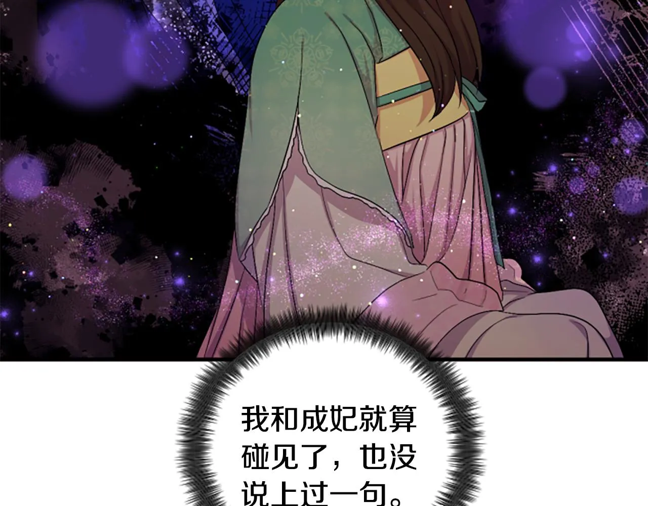 第93话 设计54