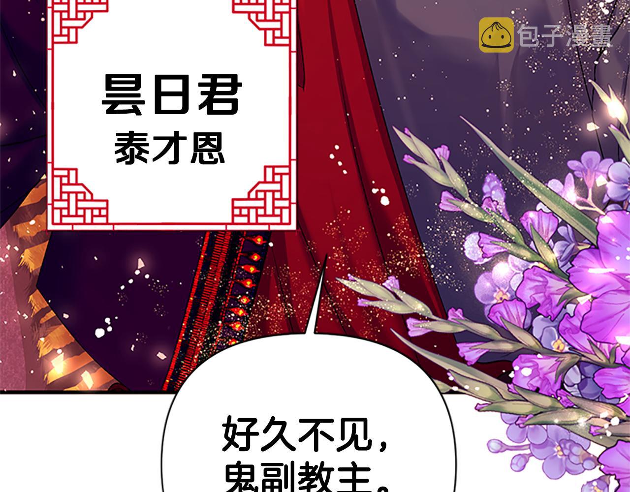 第二季完结篇 重罚171